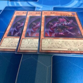 BF-Poisonous Wind Simoon Super Rare