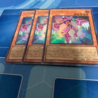 Vision HERO Faris Super Rare JP004