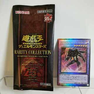遊戯王　M・HERO ダーク・ロウ アルティメットレア　A＋ JP026 RARITY COLLECTION -QUARTER CENTURY EDITION-