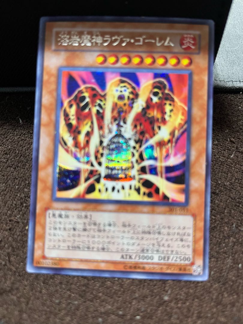 Lava Golem Secret Rare
