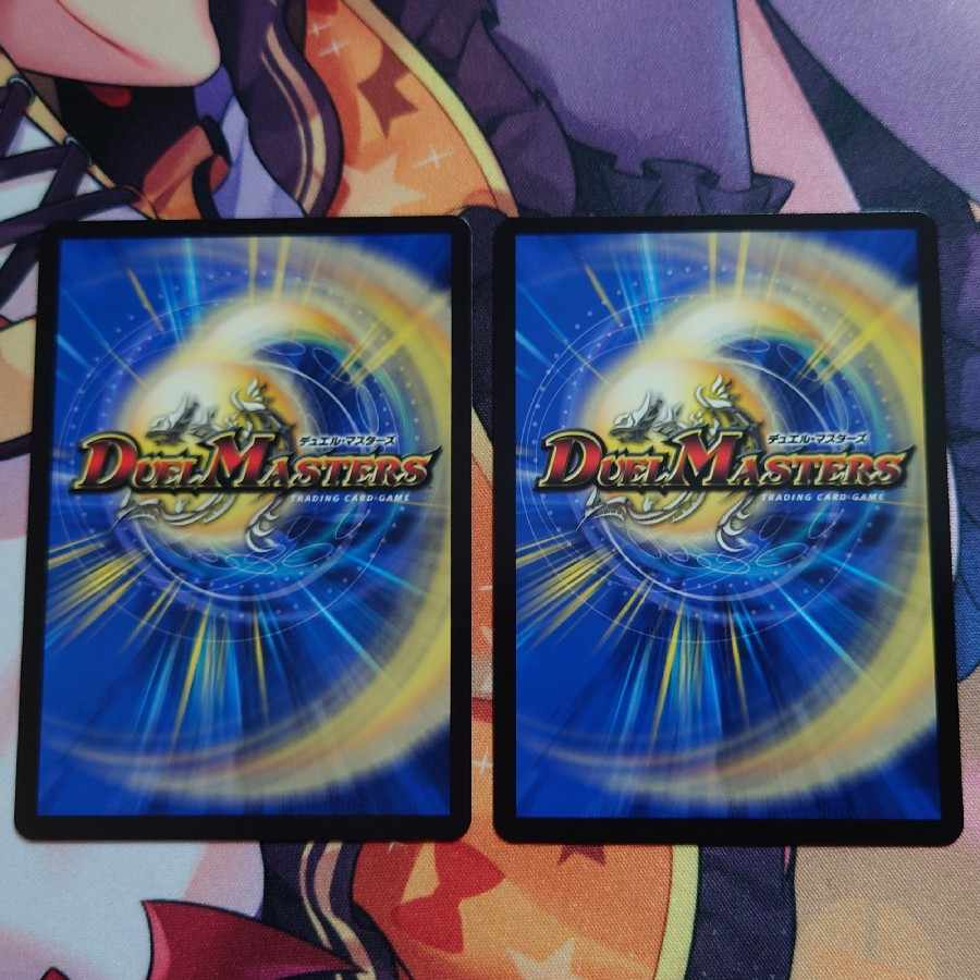 Desperation God Saga 2 pieces