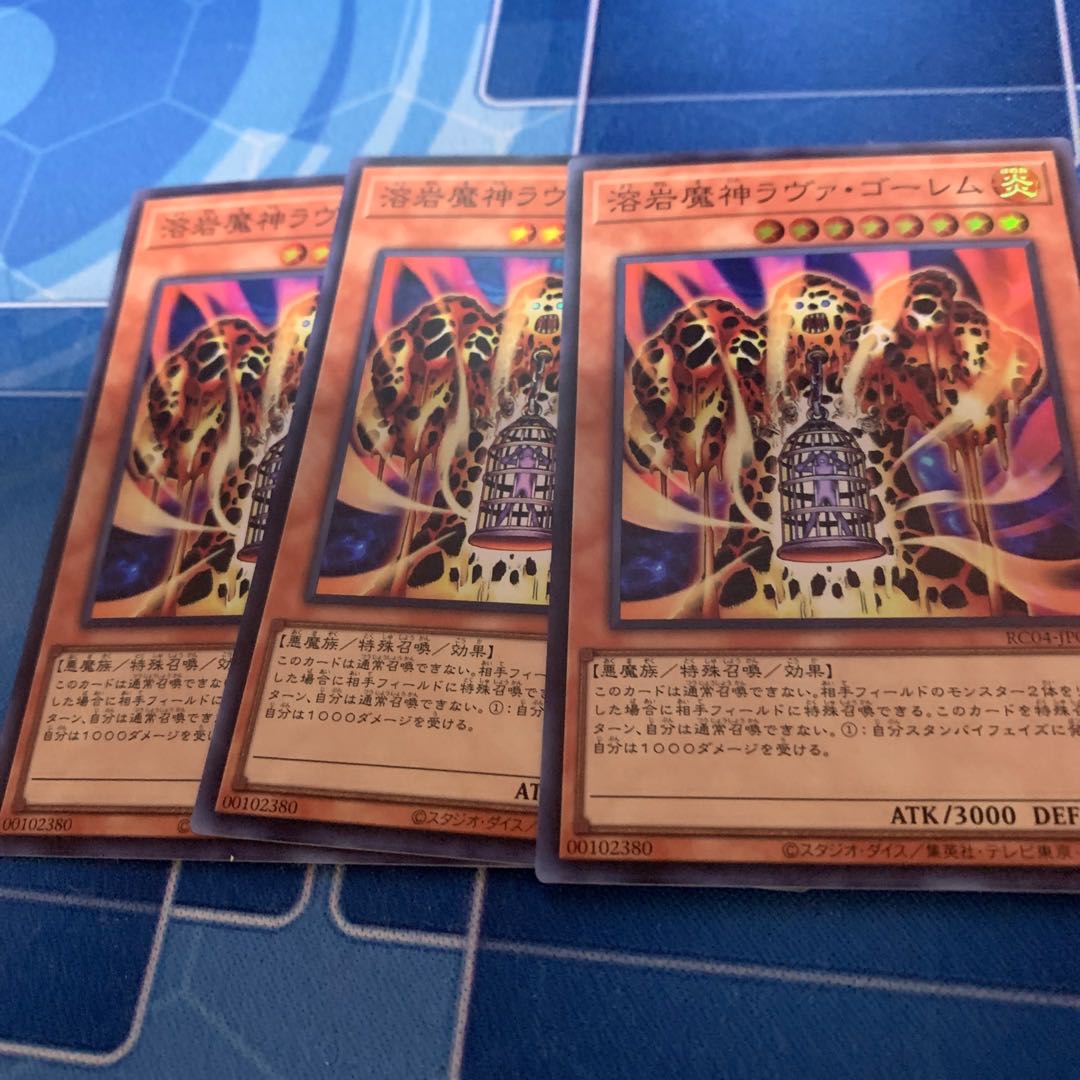 Lava Golem Super Rare