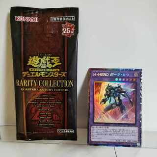遊戯王　M・HERO ダーク・ロウ コレクターズレア　A＋ JP026 RARITY COLLECTION -QUARTER CENTURY EDITION-