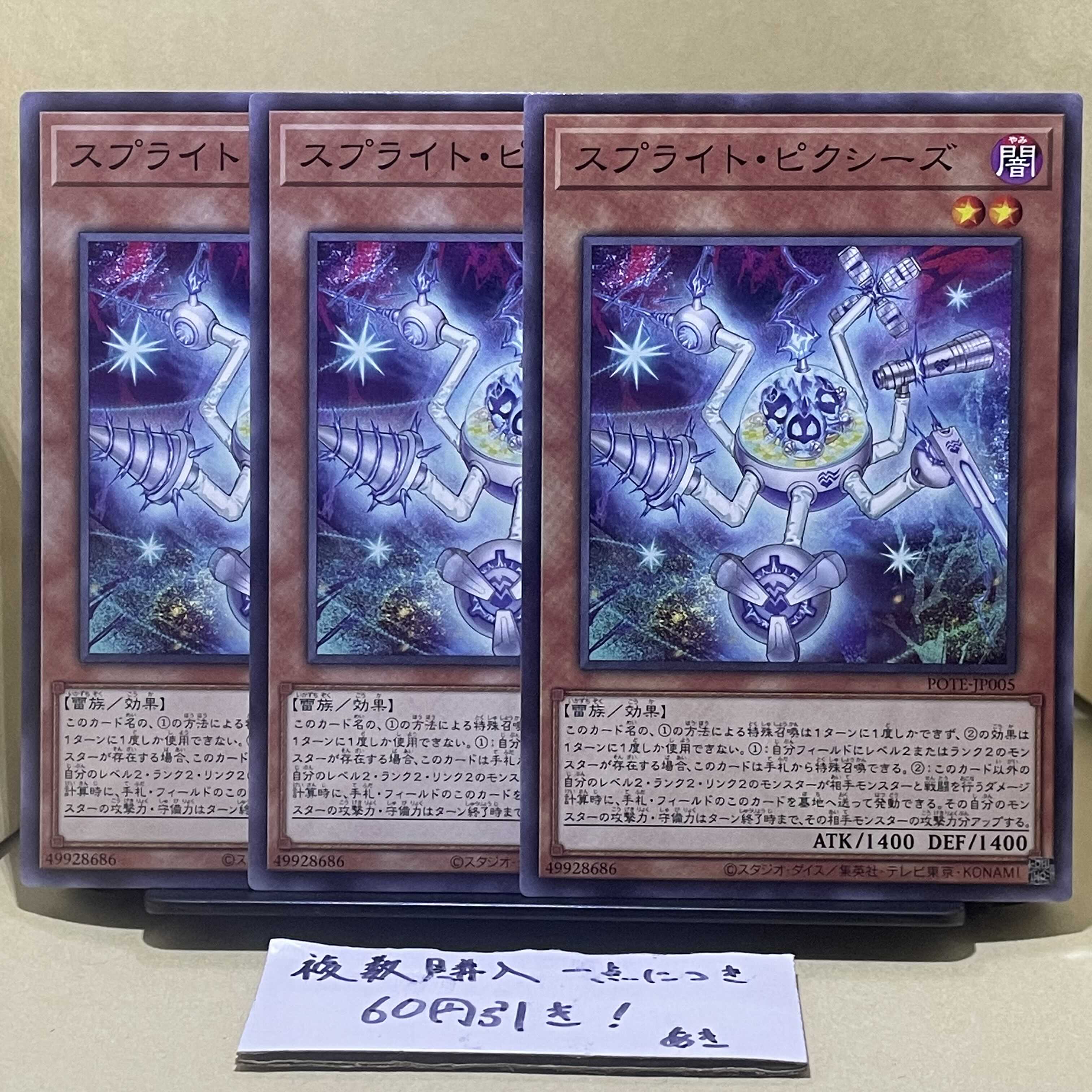 Sprite Clefable's Normal JP005