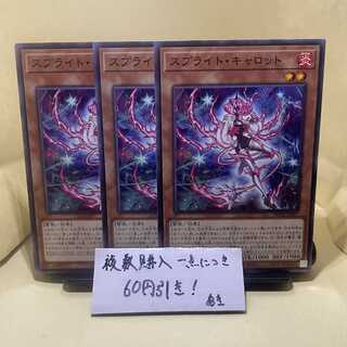 Sprite Carrot Normal JP007