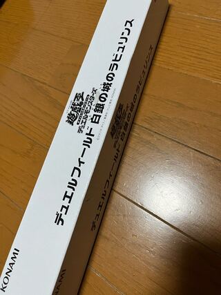 ラビュリンス　プレイマット　2種セット ラビュリンス プレイマット 2種セット ラビュリンス プレイ