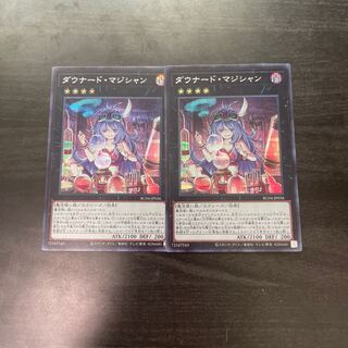 ダウナード・マジシャン シークレットレア JP036 2枚