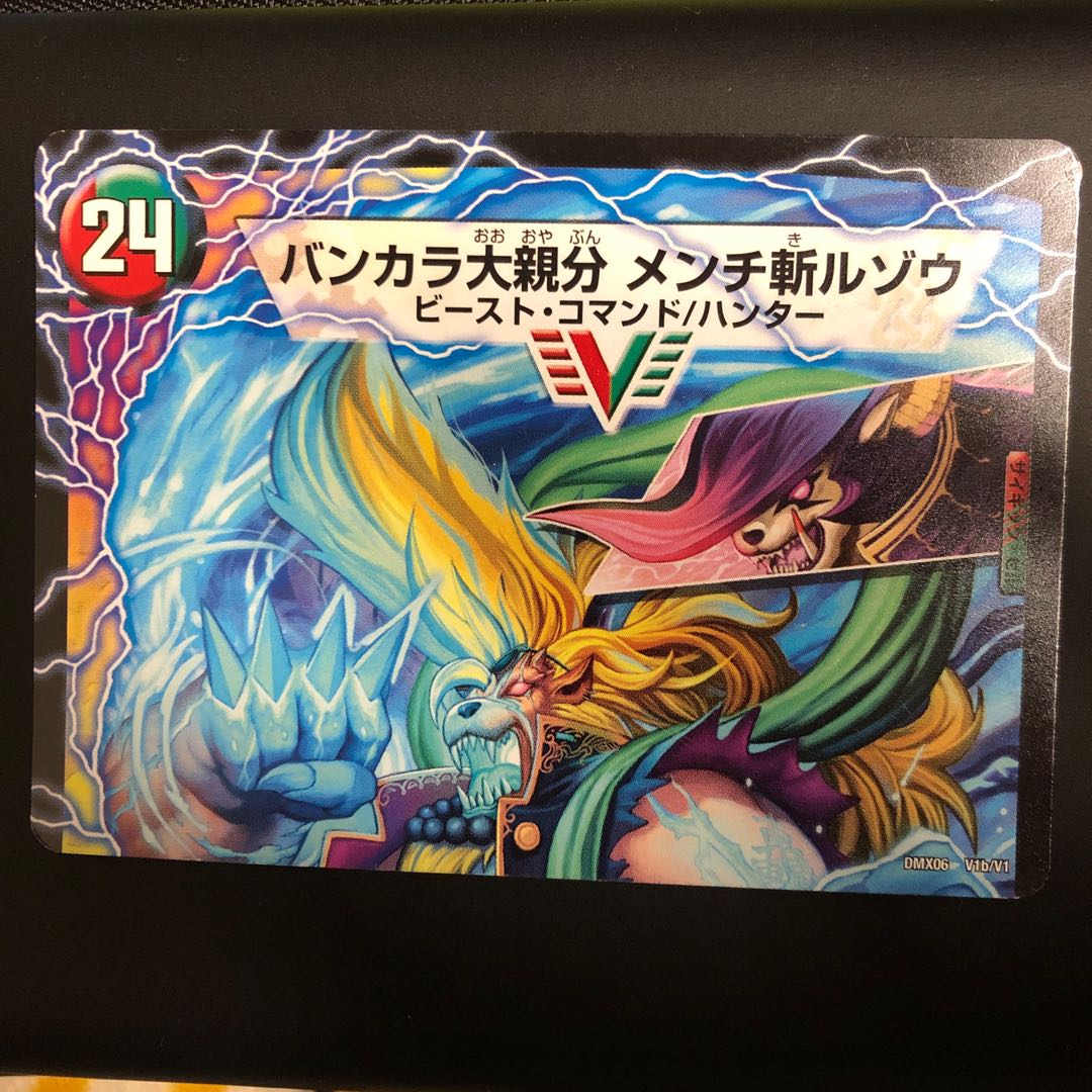 紅蓮の怒 鬼流院刃