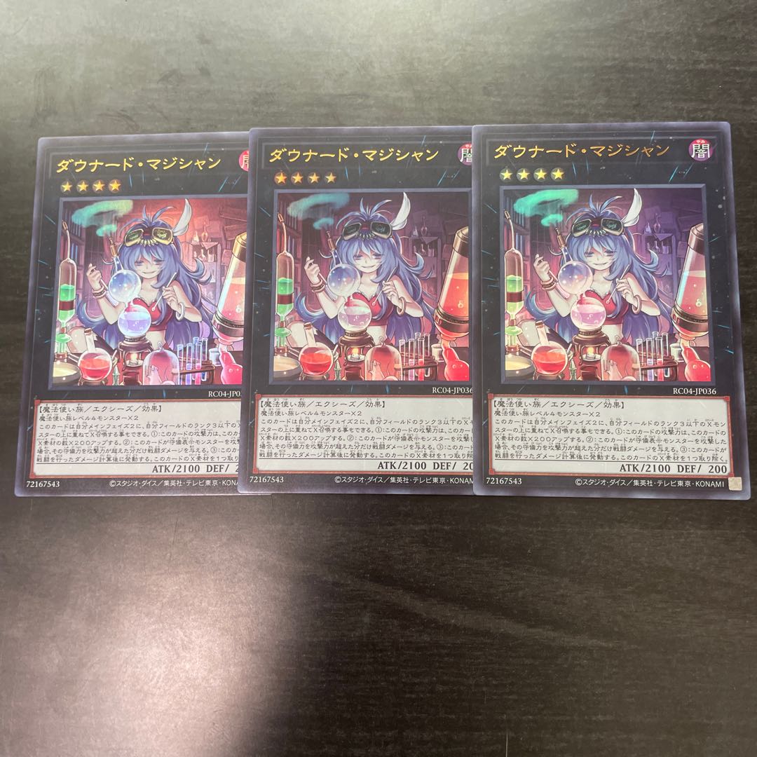 Downerd Magician Ultra Rare JP036 3 copies