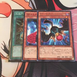 シンクロダーク　パーツ