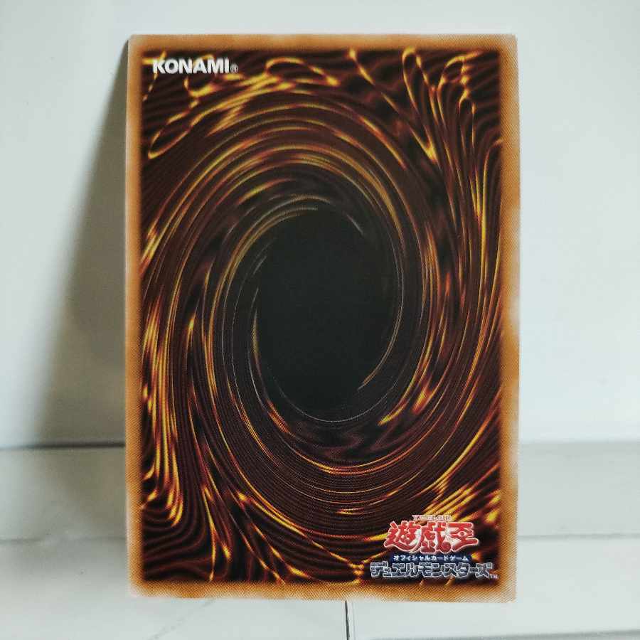 Elder Entity N'tss Ultimate Rare A- (white on lower right back) JP027 RARITY COLLECTION -QUARTER CENTURY EDITION-