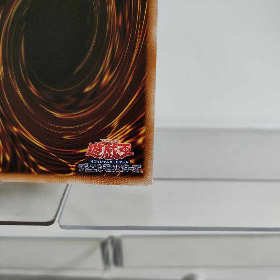 Elder Entity N'tss Ultimate Rare A- (white on lower right back) JP027 RARITY COLLECTION -QUARTER CENTURY EDITION-