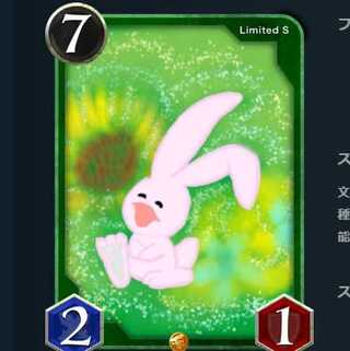 Green Beast Immortal, when summoned, heals 1 friendly Unit to 5