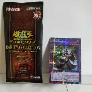 Yu-Gi-Oh Elder Entity N'tss QSE A+JP027 RARITY COLLECTION -QUARTER CENTURY EDITION-.