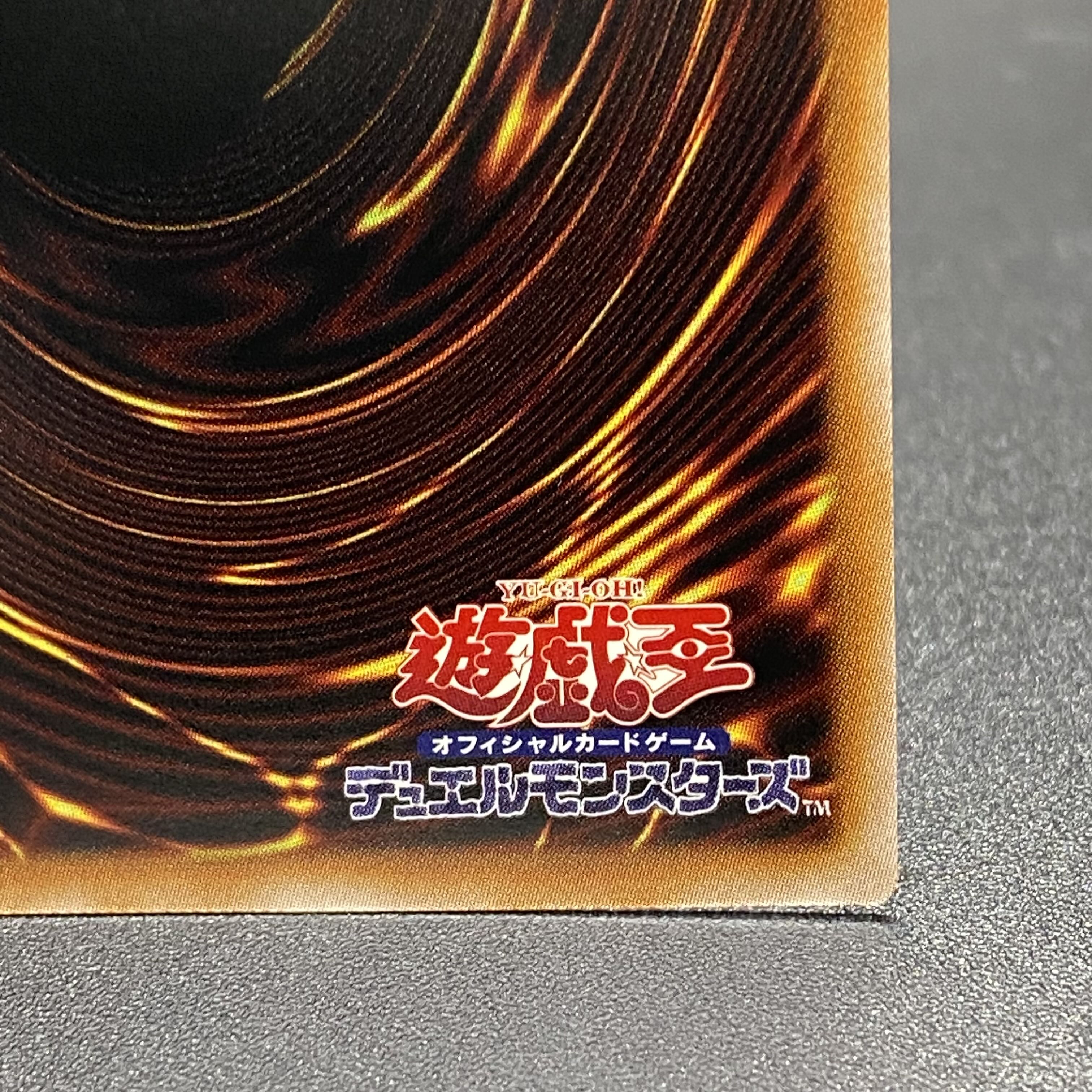 Ash Blossom & Joyous Spring 25th RC04-JP009