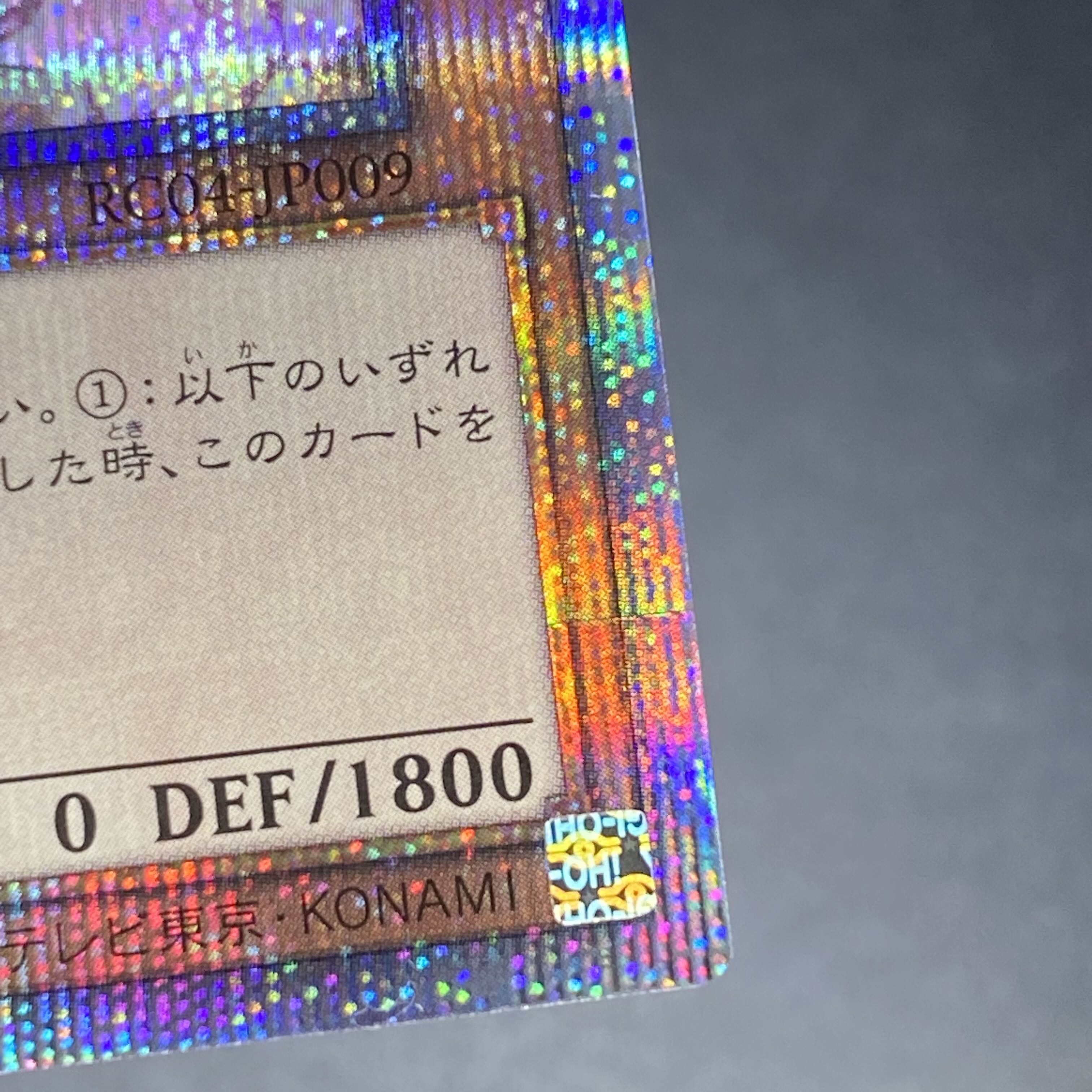 Ash Blossom & Joyous Spring 25th RC04-JP009