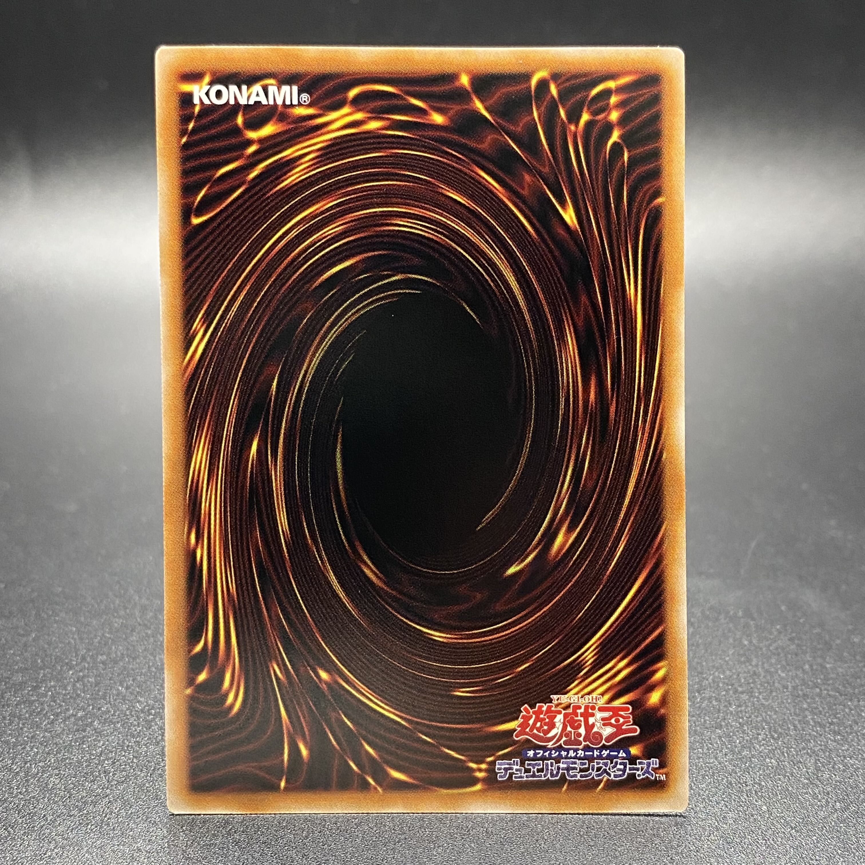 Ash Blossom & Joyous Spring 25th RC04-JP009