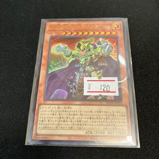 Eldlich the Golden Lord 1 Ultra Rare