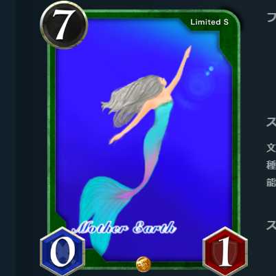 Green Beast Duplicate When summoned, destroys 1 opponent Unit with Attack 6 or more.