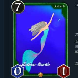 Green Beast Duplicate When summoned, destroys 1 opponent Unit with Attack 6 or more.