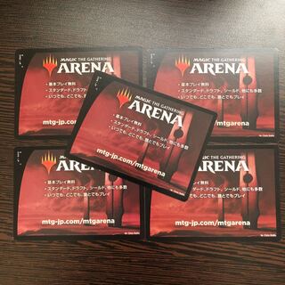 MTG Phyrexia Integrity Becoming Unity 5 codes for Arena, unused Promo Packs