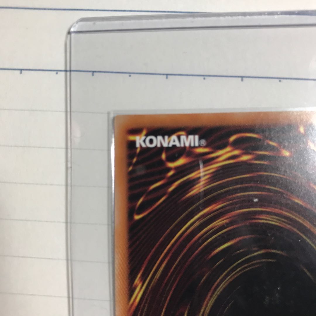 超魔導竜騎士-ドラグーン・オブ・レッドアイズ 20thシークレットレア