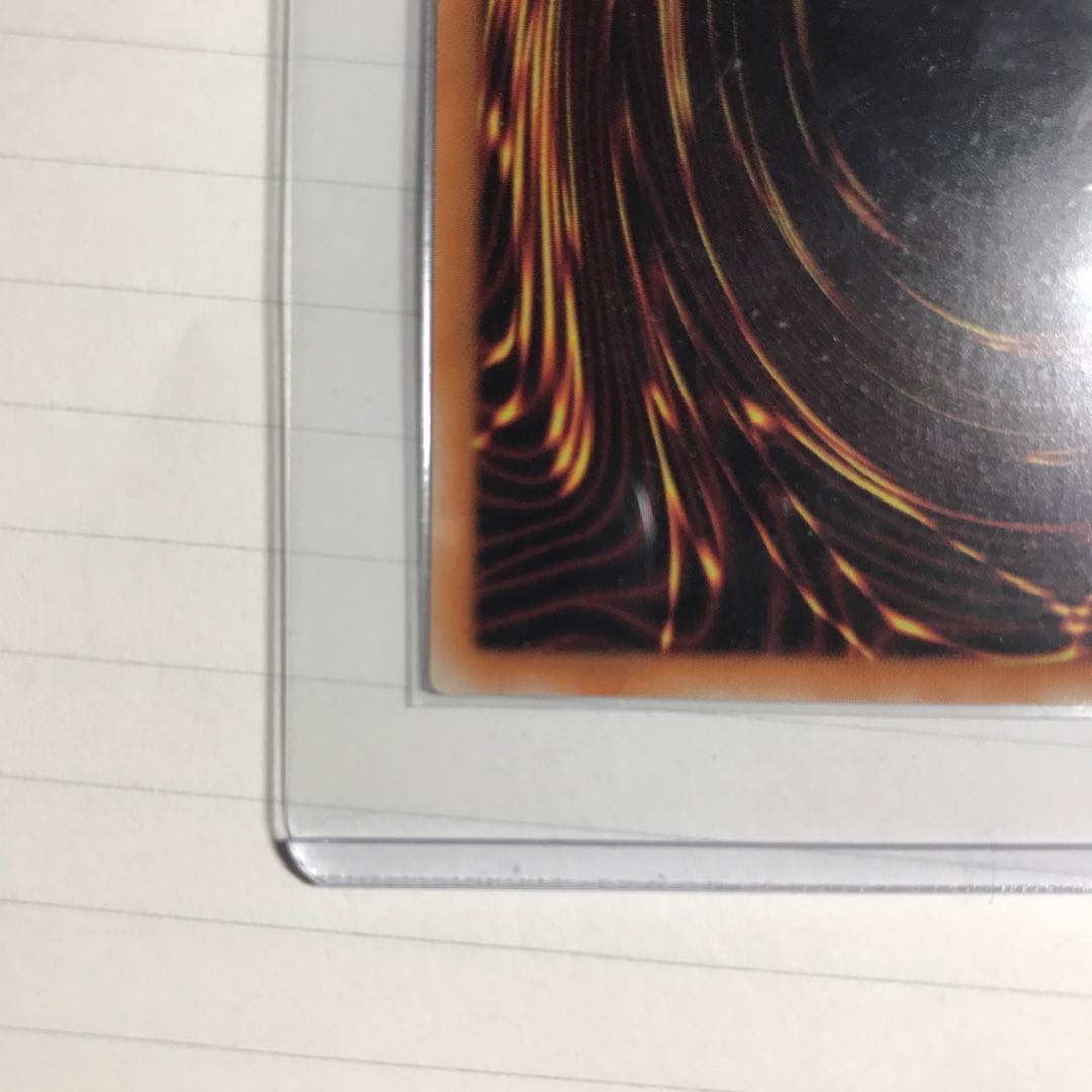 超魔導竜騎士-ドラグーン・オブ・レッドアイズ 20thシークレットレア