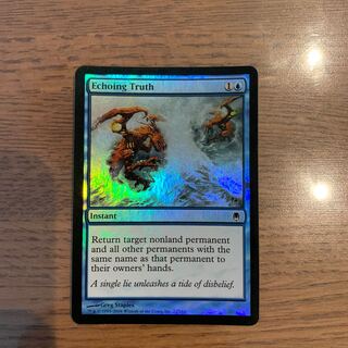 残響する真実　foil