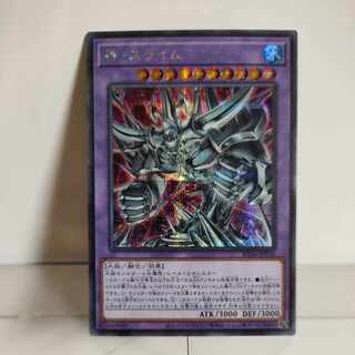 Yu-Gi-Oh! Egyptian God Slime Secret Rare A+ JP030 RARITY COLLECTION -QUARTER CENTURY EDITION-