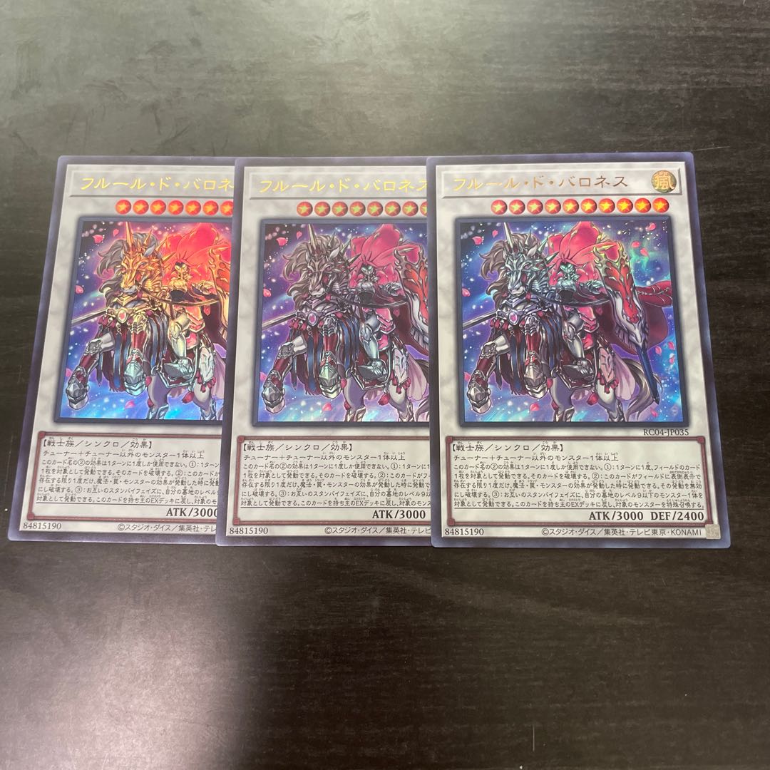 Baronne de Fleur Ultra Rare JP035 3 copies