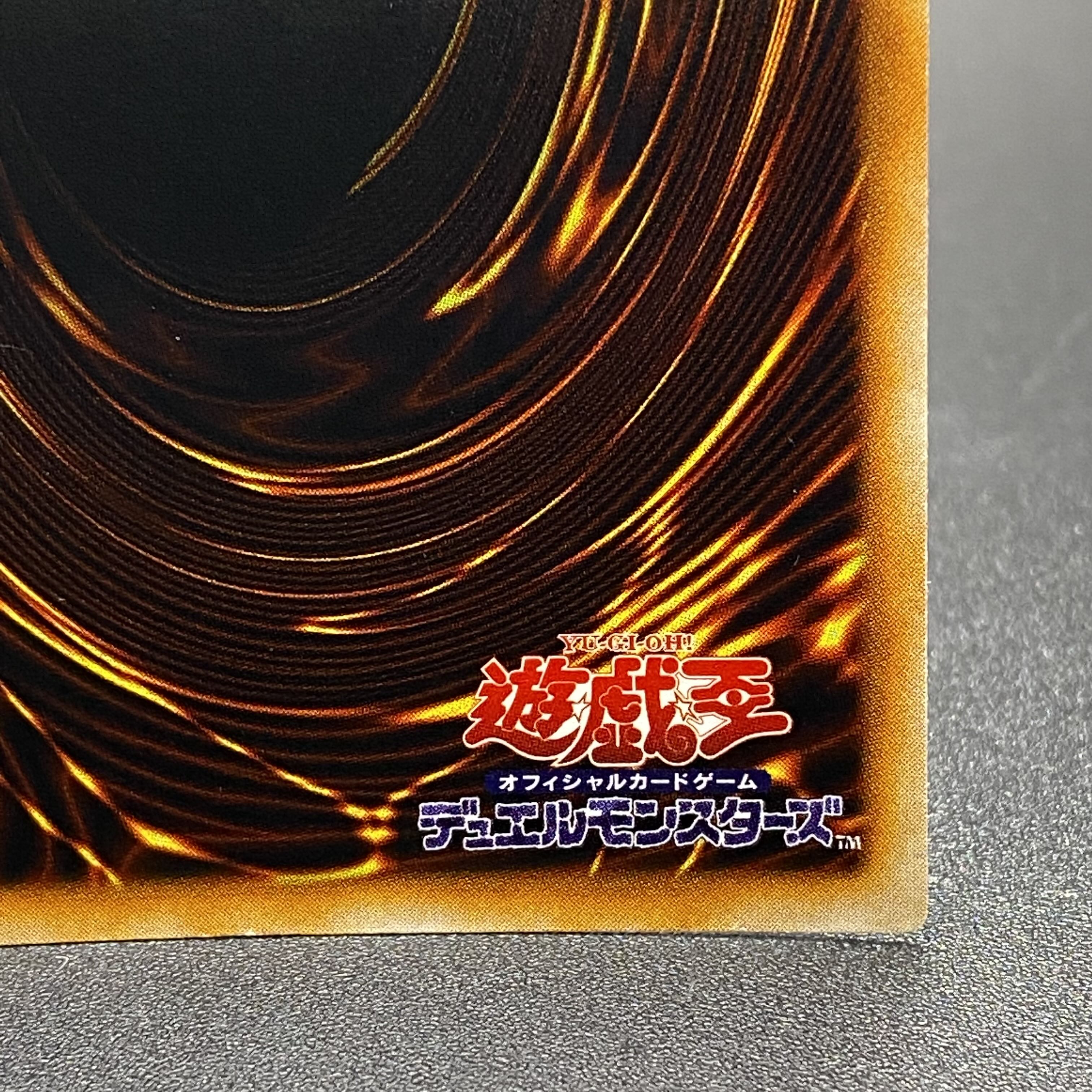 Seiyaryu Early Secret Rare