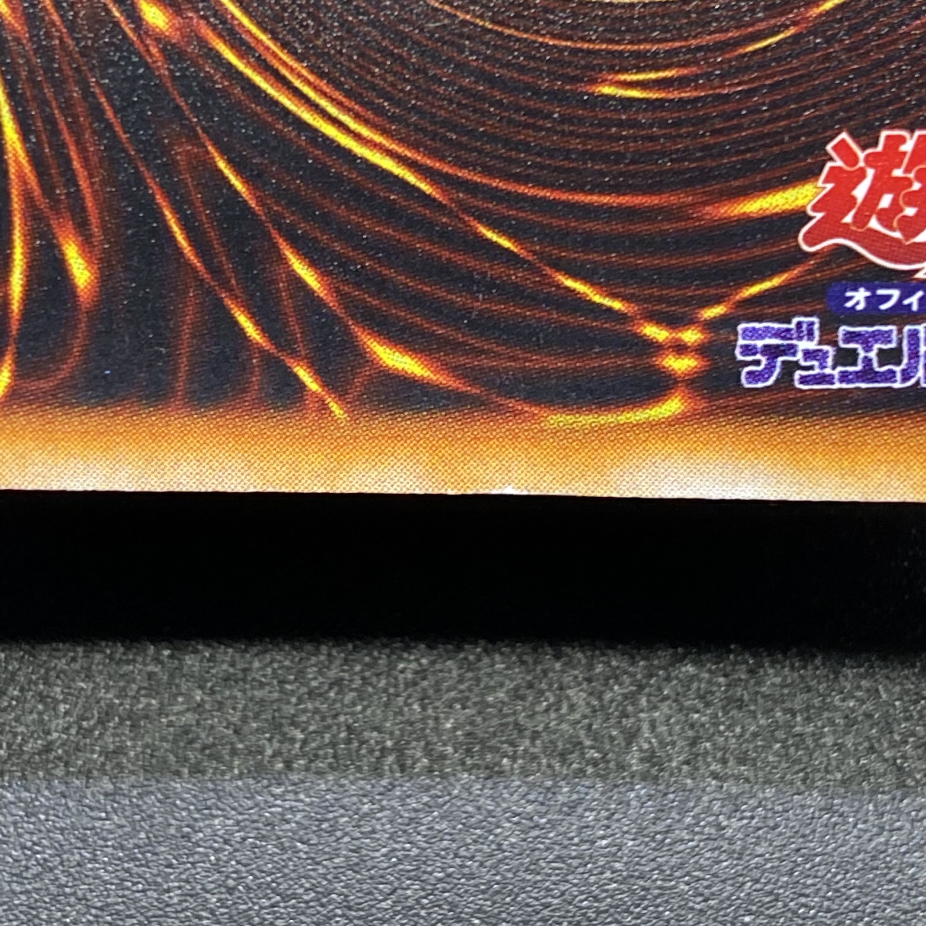 Seiyaryu Early Secret Rare