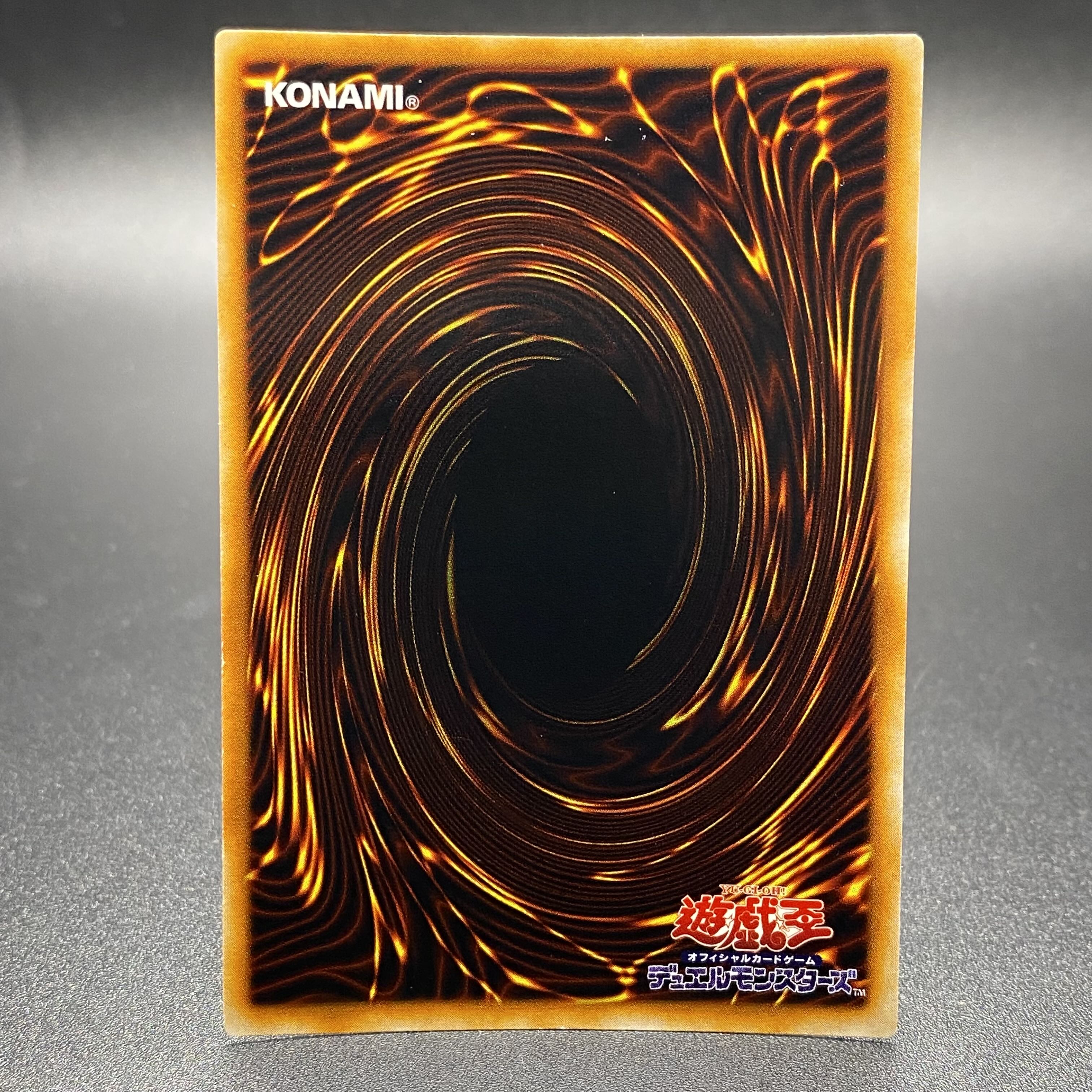 Seiyaryu Early Secret Rare