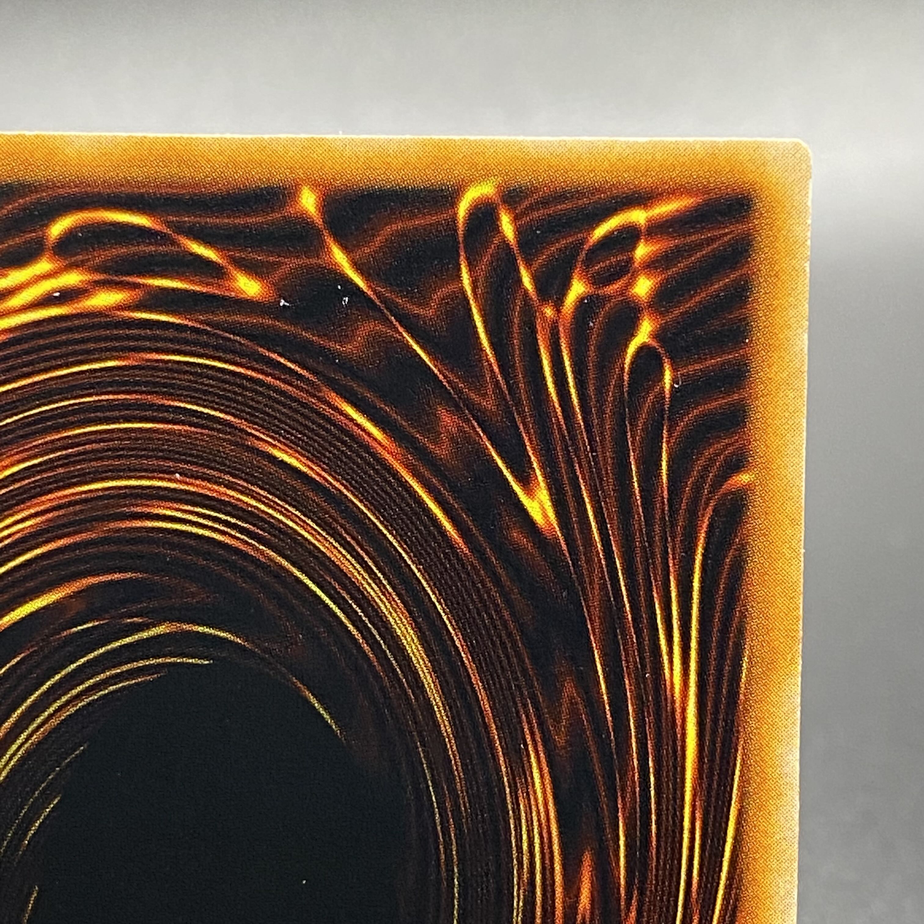 Seiyaryu Early Secret Rare