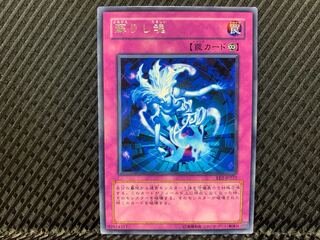 Agonouchi] Yu-Gi-Oh! Soul Resurrection Rare
