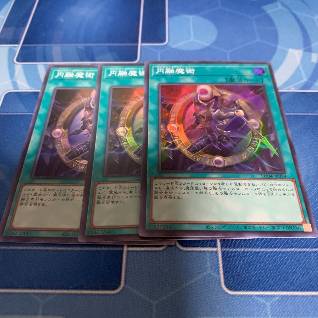 Magicalized Fusion Super Rare JP059