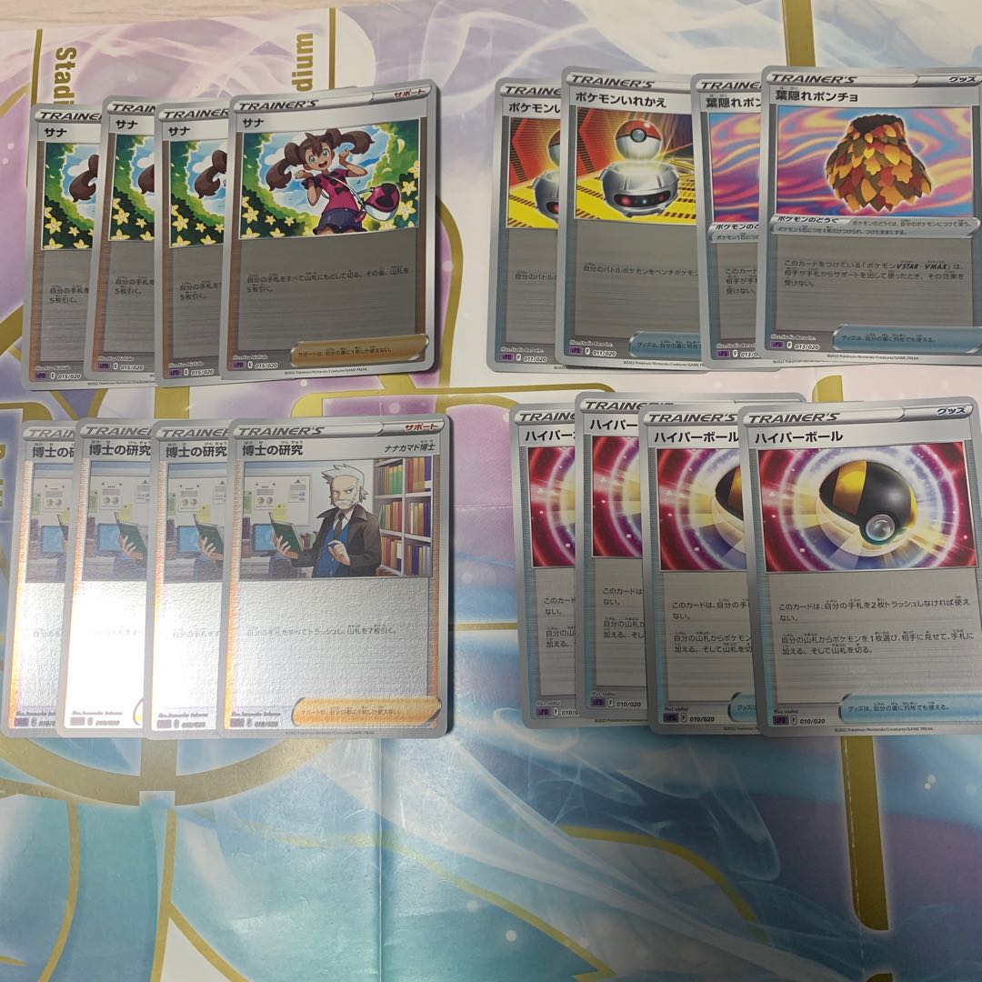 Professor's Research (Professor Magnolia) Shauna Ultra Ball Switch leaf-hiding poncho mirror