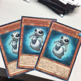 グレイドル・スライムJr.