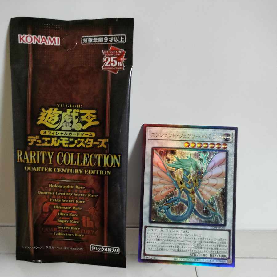 Yu-Gi-Oh! Ancient Fairy Dragon Ultimate Rare A+JP031 RARITY COLLECTION -QUARTER CENTURY EDITION-