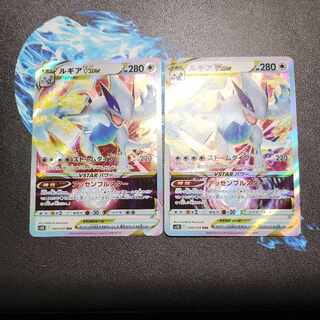 LugiaVSTAR RRR 080/098 Set of 4