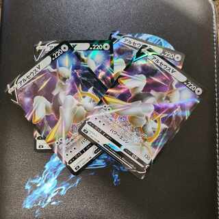 ArceusV RR 083/100 Set of 4