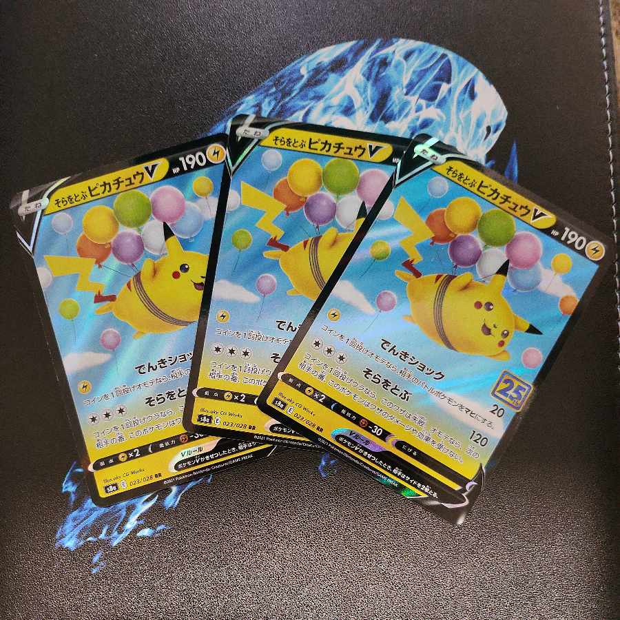 PikachuV RR 023/028 Set of 3 cards
