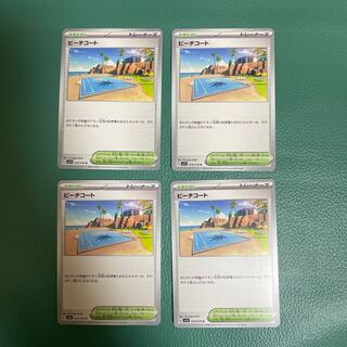 ビーチコート U 078/078【sv1S】