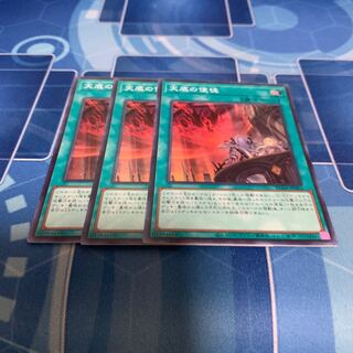 Nadir Servant Super Rare JP063