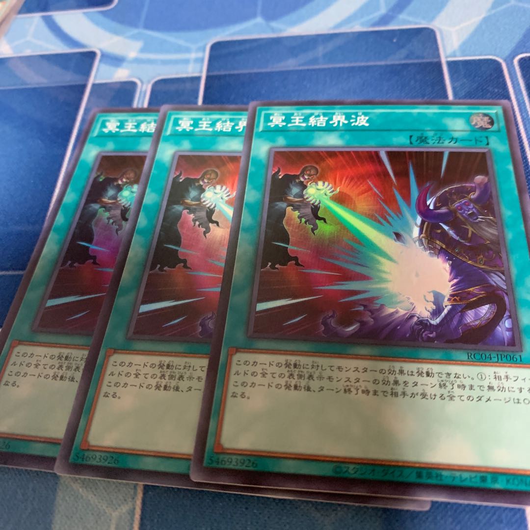 Dark Ruler No More Super Rare JP061