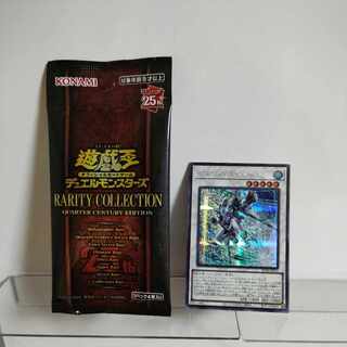 Yu-Gi-Oh Junk Speeder Secret Rare A+ JP033 RARITY COLLECTION -QUARTER CENTURY EDITION-