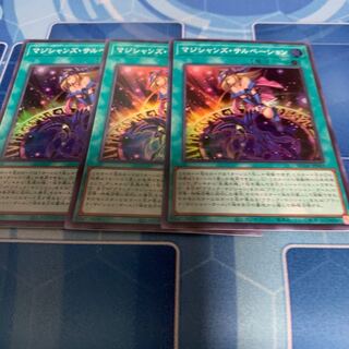 Magician's Salvation Super Rare JP069
