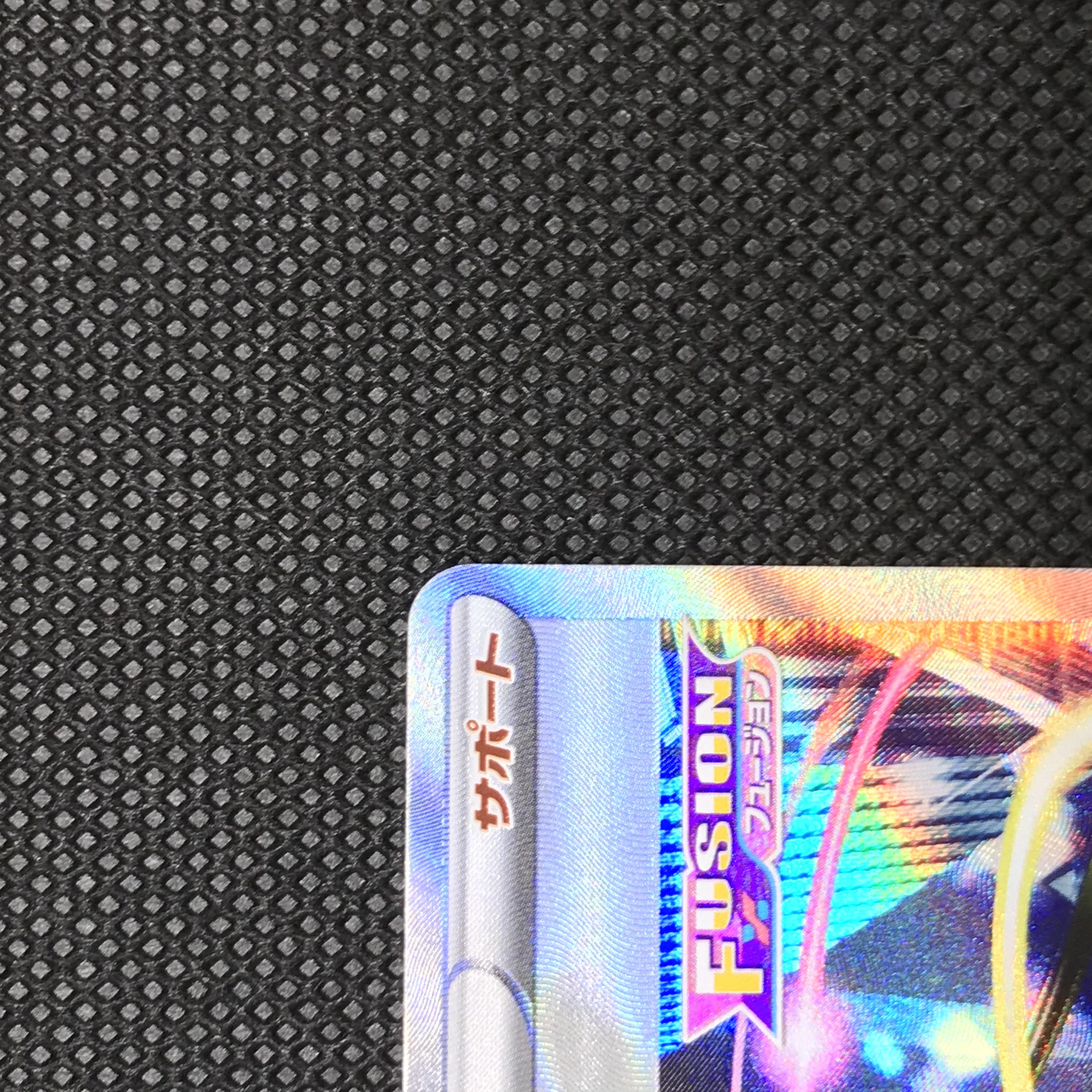 Elesa's Glint SR 113/100