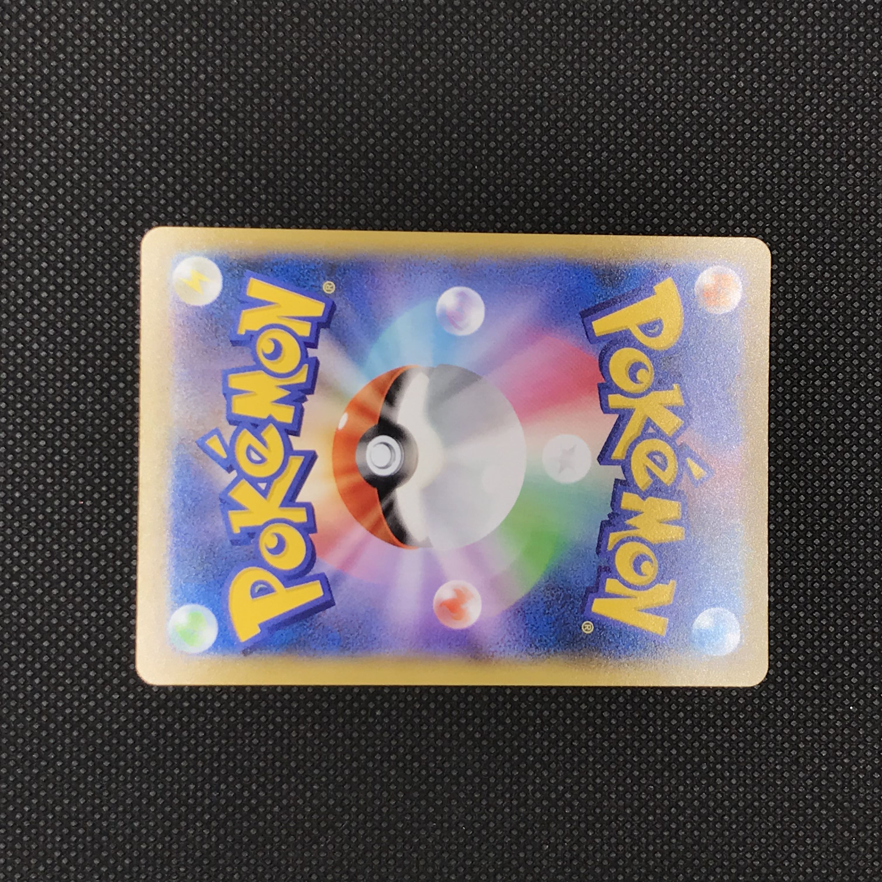 Elesa's Glint SR 113/100