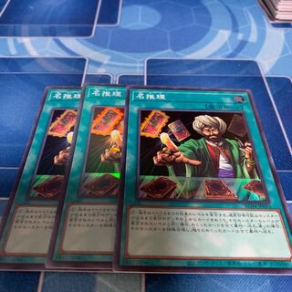 Reasoning Super Rare JP053